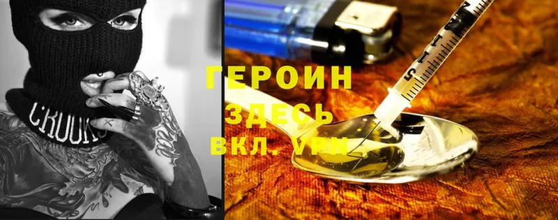 ГЕРОИН герыч  цены   Вуктыл 